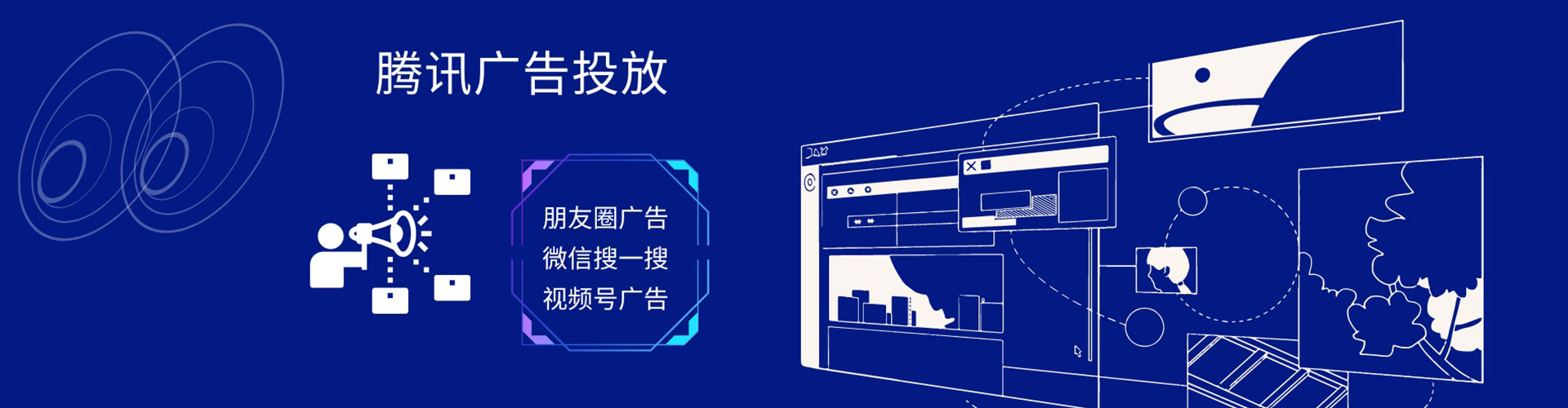 峨边头条信息流